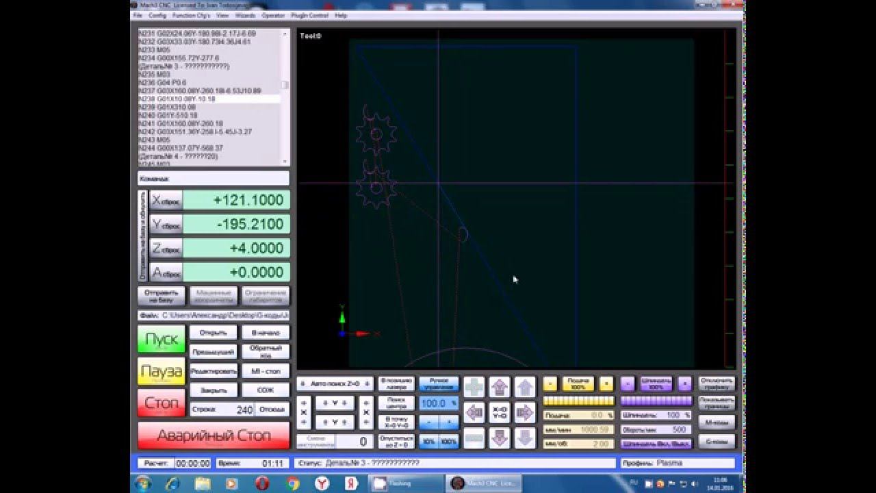 ЧПУ плазморез с программами AutoCAD, КОМПАС, ProNest, LazyCam, Mach3. Http://armatura-ural.com/