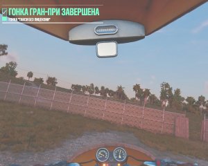 Far Cry 6 Прохождение 136 Гонка Такси без лицензии
