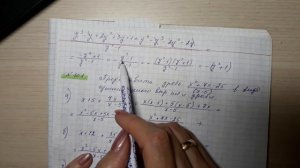 Макарычев алгебра 8 класс 100- 102