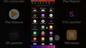 КАК ОБОЙТИ FAMILY LINK!!