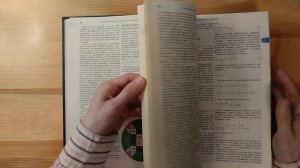 Ваш ребёнок интересуется математикой? Подарите ему эту книгу!