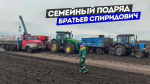 КрАЗ-250 с манипулятором на севе с Rapid A600C и John Deere 8335r. Поломка культиватора.