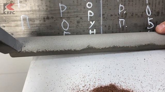 Обработка металла тремя видами абразива смотреть онлайн