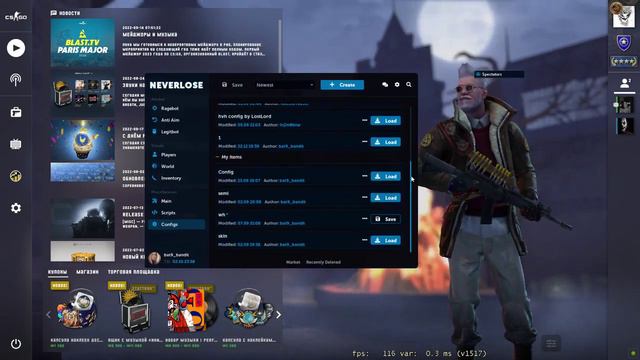 КРЯК NEVERLOSE CC V3 | НОВЫЙ БЕСПЛАТНЫЙ КРЯК NEVERLOSE CC   НЕВЕРЛУЗ