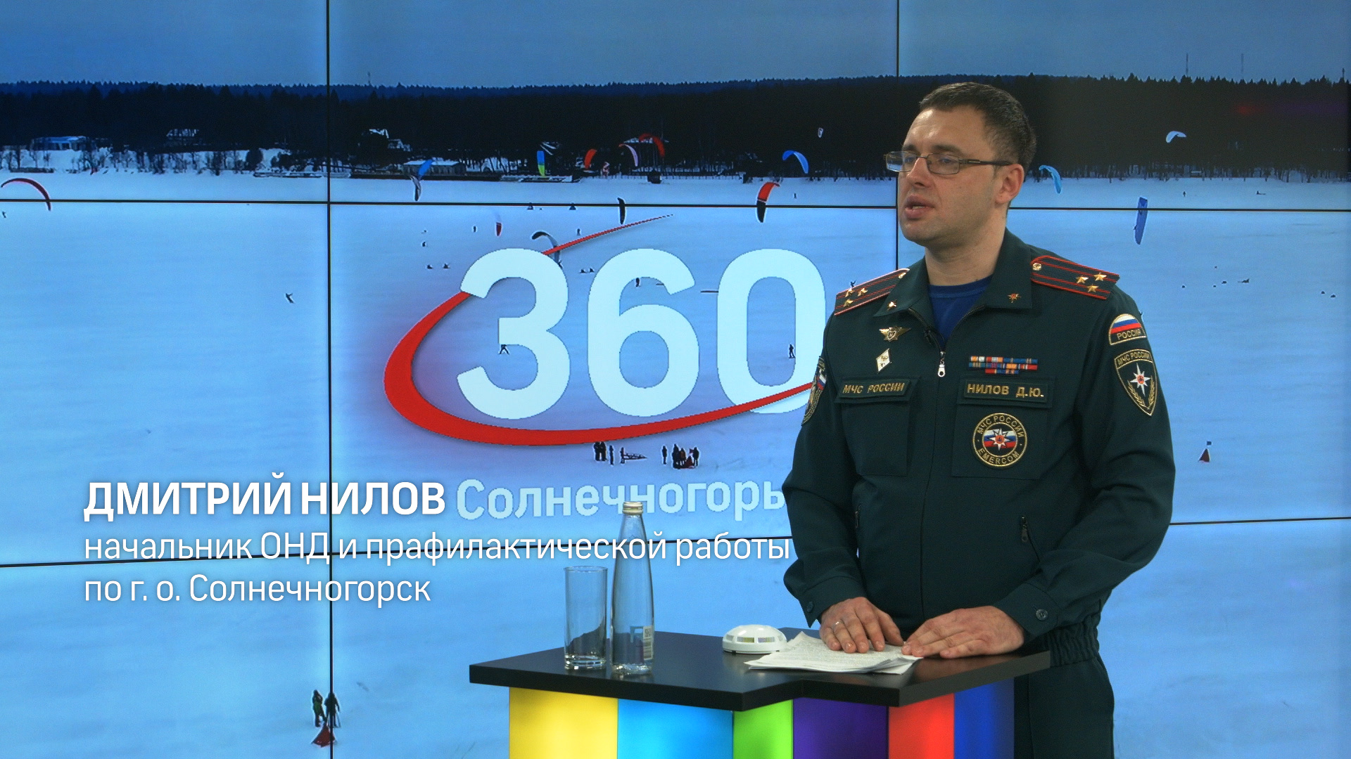 Интервью с Дмитрием Ниловым о пожарах в Солнечногорске