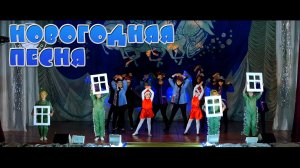 Новогодняя песня  @valentinvideofilm