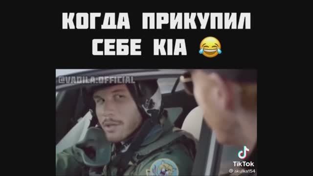 Ржачная реклама КИА  #приколы #юмор #треш #приколы2022