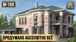 Безупречный дом с продуманной планировкой. Проект двухэтажного дома с гаражом, террасой и балконом