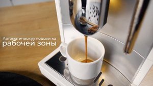 Кофемашина MAUNFELD MF-A7021