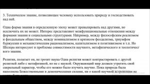 Феноменология Гуссерля, Шелера, Хайдеггера. Часть 2