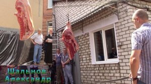 Рубка шашками свиной и бараньей туш. Представляет "Назаров & Калибр"