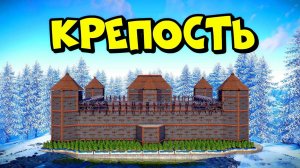 КРЕПОСТЬ! МЫ построили ОГРОМНУЮ БАЗУ и ПОДЗЕМНУЮ ФЕРМУ в РАСТ/RUST