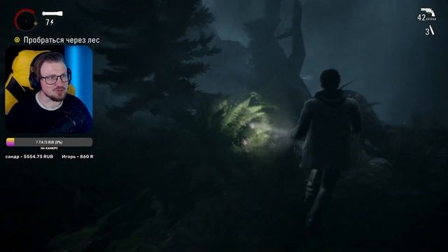 НОСТАЛЬГЕЙМИНГ ? Alan Wake Remastered - Часть 1 | ПЕРЕЗАЛИВ СТРИМА | ПРОХОЖДЕНИЕ ХОРРОРА смотреть онлайн
