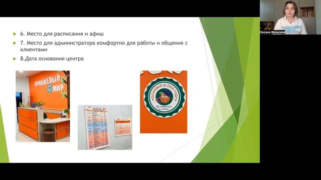 Фишки детского центра. Топ 15 идей, которые привлекут внимание родителей. смотреть онлайн
