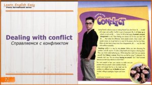 Spotlight 8. Across the Curriculum 1. Audio #5