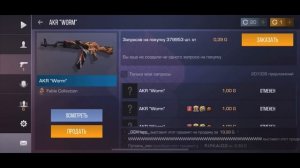 ТРЕЙД с 1 ГОЛДЫ - Как ПОДНЯТЬСЯ С 1 ГОЛДЫ в STANDOFF 2! / КАК ЗАРАБОТАТЬ ГОЛДУ в СТАНДОФФ 2