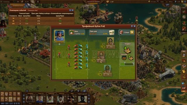 Выбиваем ОЛИМПИЙСКУЮ СОКРОВИЩНИЦУ в Трофейном кубке 2021 / Сколько получится наборов за 5185 мячей? смотреть онлайн