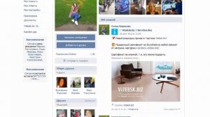 Розыгрыш сертификата на 50 рублей на любой ламинат от «АртДеко»