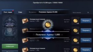 Смена профессии в Lineage 2 Revolution. Гайд.