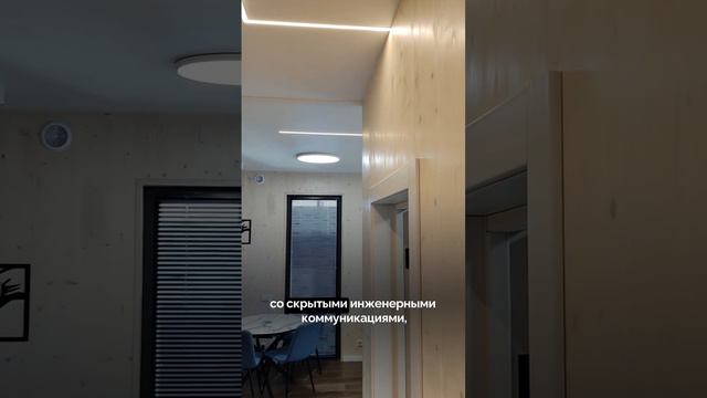 Готовый дом за 3 дня! #shorts