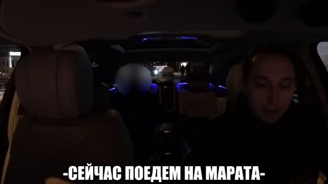 Решили не платить за поездку / ЗАКАЗАЛИ MAYBACH / КАК НА*БАТЬ ЯНДЕКС ТАКСИ