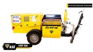 ПОРШНЕВЫЕ СТЯЖКИ И ШТУКАТУРНЫЕ НАСОСЫ / ASE HSP EM