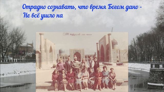 О дружбе (Романс) смотреть онлайн