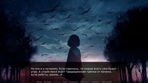 Прохождение игры Kidnapped Girl: Мод «Моя реальность»  - Часть 5. Сновидения.