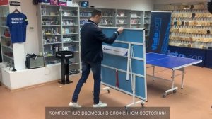 Всепогодный стол Schildkrot Powerstar Outdoor