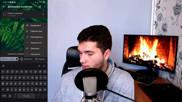 Microsoft To-Do - Лучший планировщик задач!