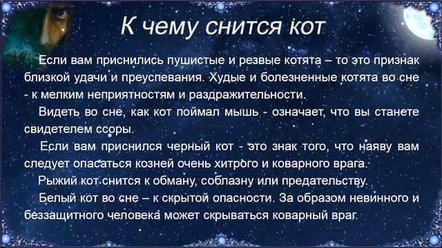 Сонник толкование к чему снится помидоры