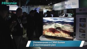 Hisense продвижение бренда