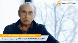 Электромонтажные работы