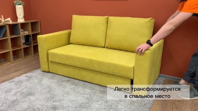 Кушетка «Алье»