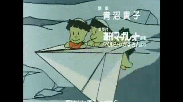 魔法の妖精 ペルシャ