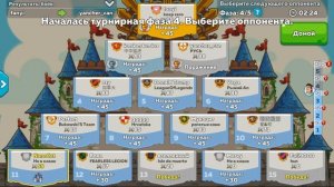 Hustle Castle ? Герой на 30 арене готов ?  Hero on 30 arena