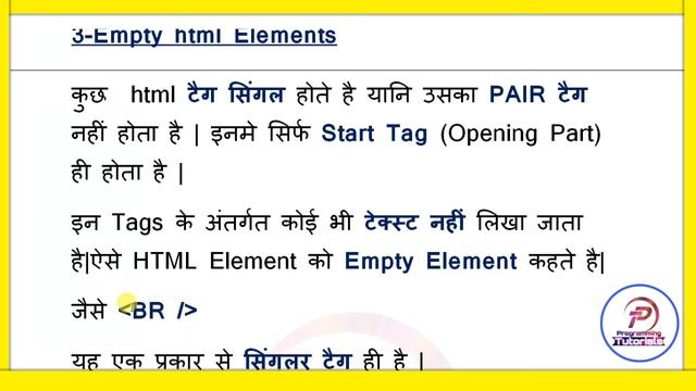 HTML Attributes and Elements| Learn about html attributes and elements|HTML for beginners by abhay