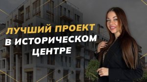 Обзор ЖК Imperial Club от застройщика Setl Group («Империал Клаб» от Сэтл Групп) | Новостройки СПБ