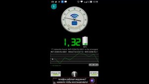 Как зарядить телефон с помощью WIFI