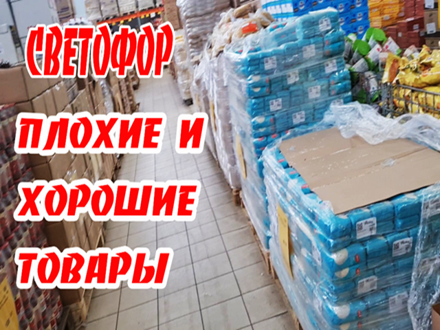 Покупки в ноябре