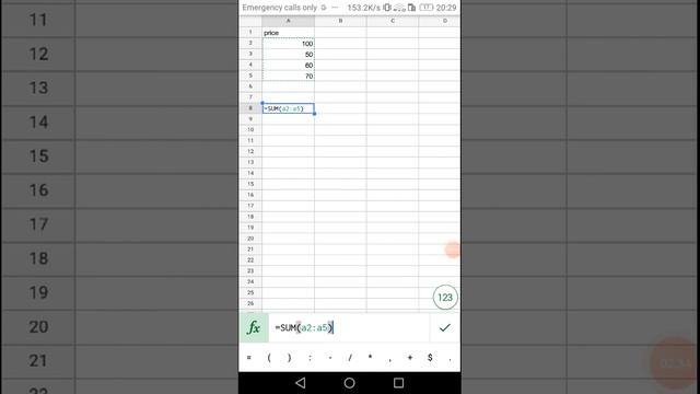 GIT exam sinhala| excel on mobile смотреть онлайн