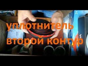 Второй контур уплотнителей дверей на УАЗ Патриот Часть 1 (начало)
