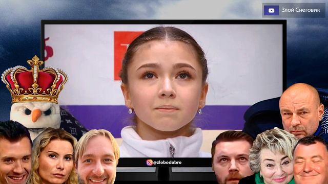 ВЫ ТАМ ОХРЕНЕЛИ, ЧТО ЛИ? Камила Валиева и Алёна Косторная МОГУТ НЕ ПОЕХАТЬ в Канаду! смотреть онлайн