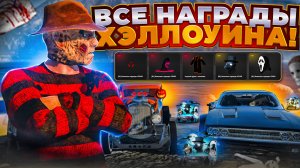 НОВАЯ ОДЕЖДА, МАШИНЫ: DODGE CHARGER, FORD MODEL T, ASTON MARTIN в GTA 5 на MAJESTIC RP