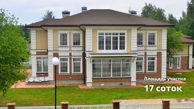 Лот 34472 - Дом на продажу 391 кв.м, деревня Молоденово, коттеджный поселок Успенка-21, смотреть онлайн