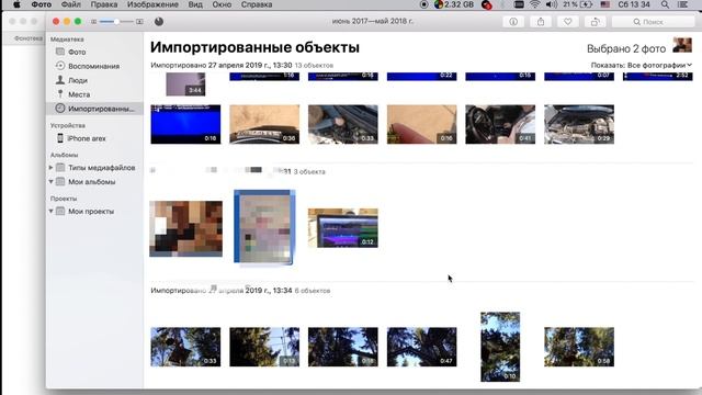 Как скачать фото с iPhone на Mac OS X