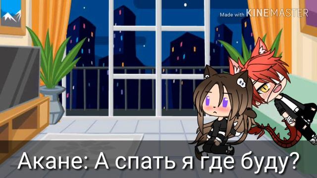 Сериал •|Моя Цундере|•3 серия•| Gacha Life смотреть онлайн