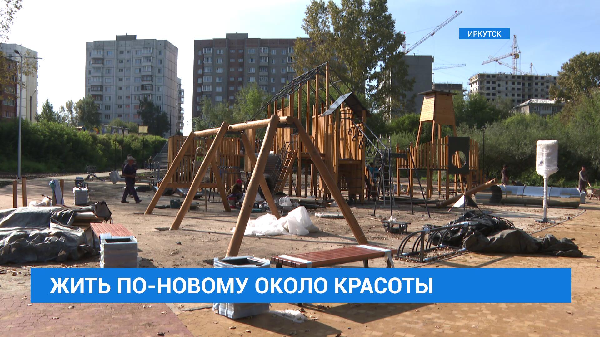 Благоустройство в городке  ИВАТУ