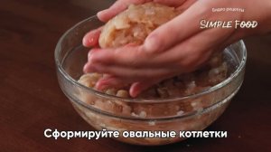 Рецепт ИЗ КУРИНОГО ФИЛЕ! Быстро, сочно и Очень Вкусно!!! Понравится и Вам!!!