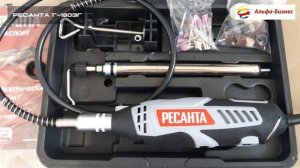Гравер электрический Г-180ЭГ Ресанта